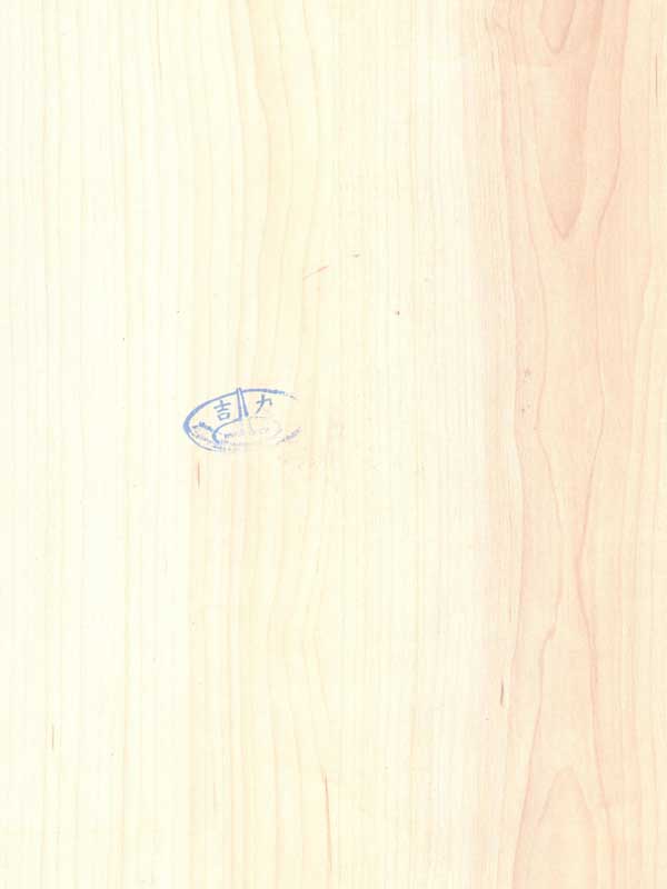 Tiger Floor No.9705